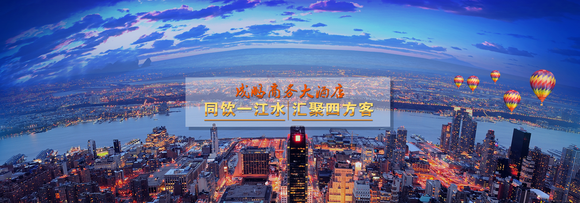房地产开发